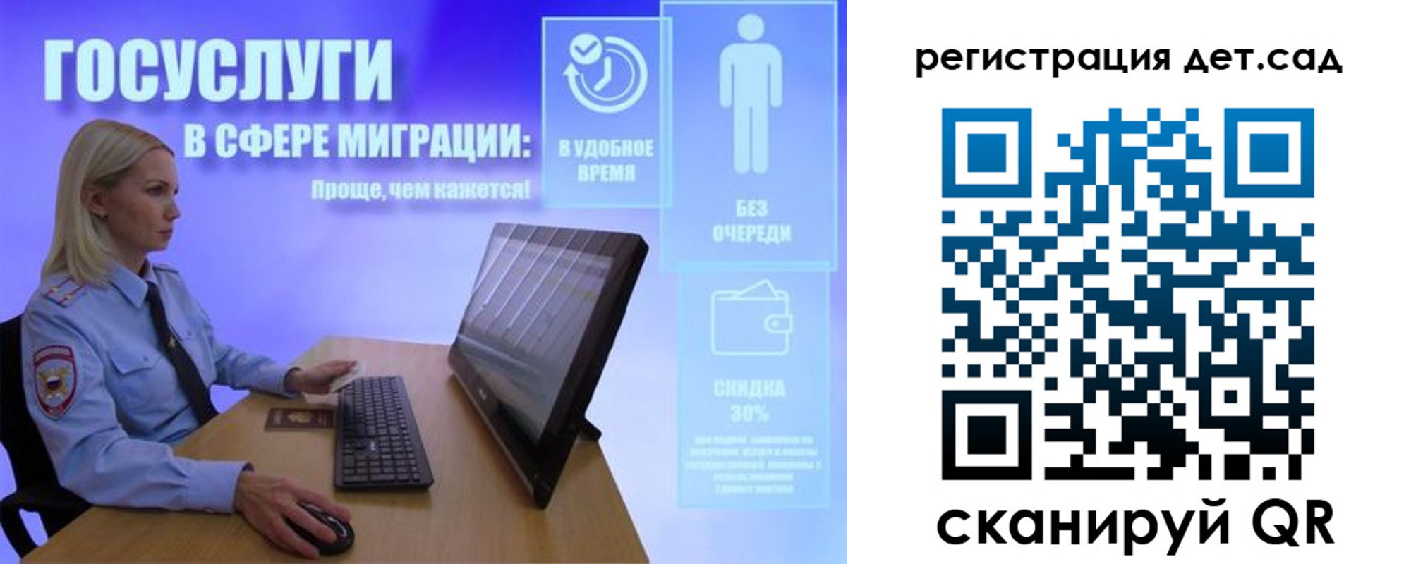прописка от собственника в Якутии