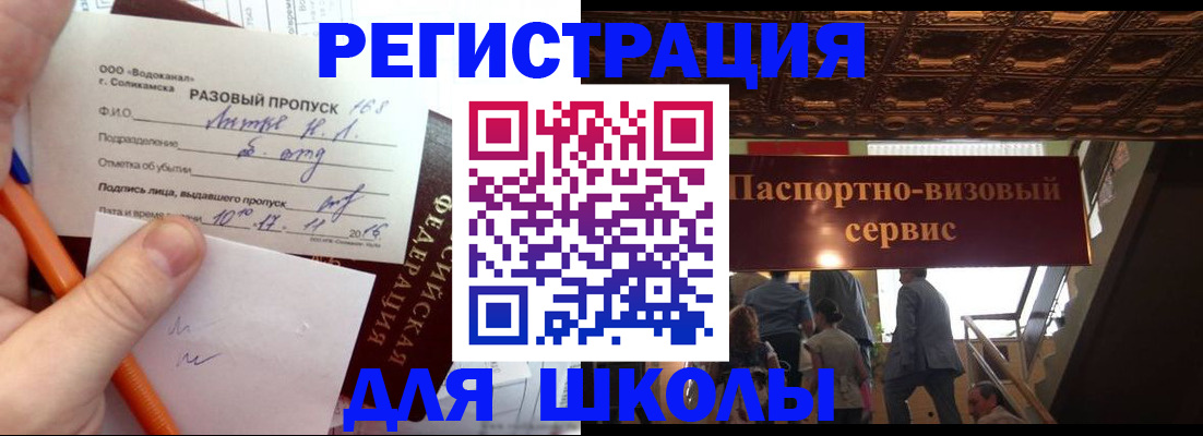 пропишу в квартире в Якутии